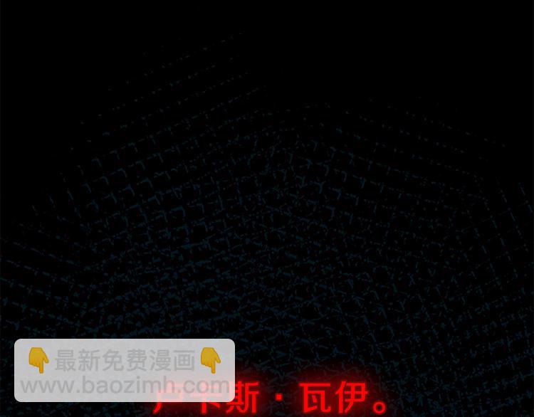 三歲開始做王者 - 第3季第71話 君子報仇(4/4) - 1