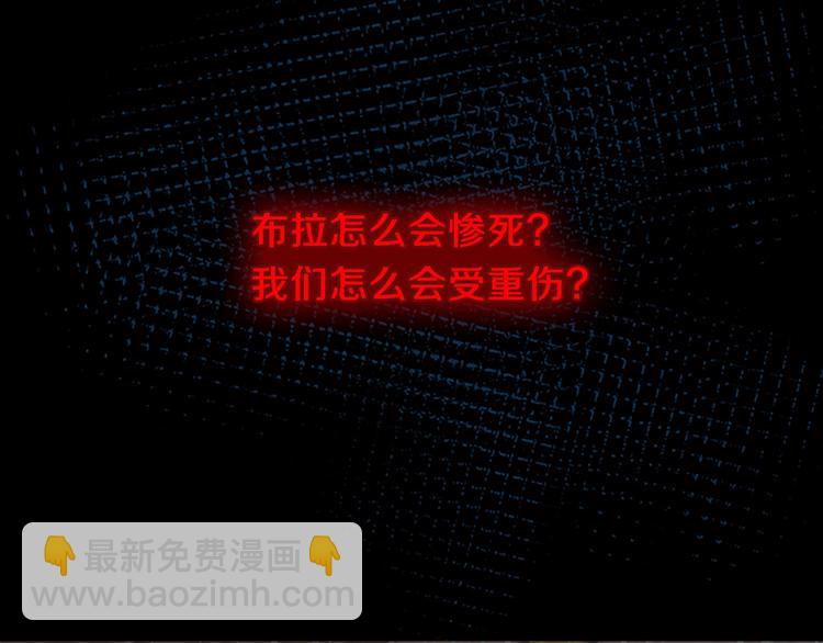 三歲開始做王者 - 第3季第71話 君子報仇(4/4) - 1