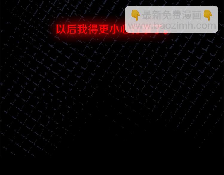 三歲開始做王者 - 第3季第71話 君子報仇(4/4) - 4