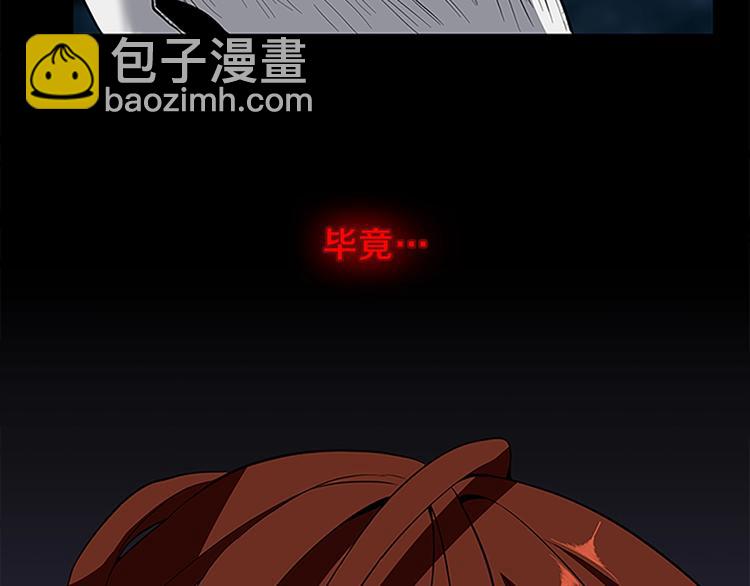 三歲開始做王者 - 第3季第71話 君子報仇(4/4) - 6