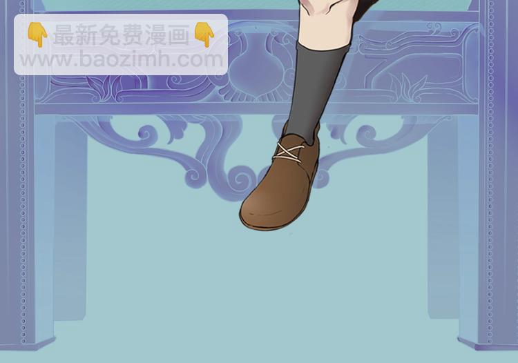 三歲開始做王者 - 第3季第71話 君子報仇(4/4) - 2