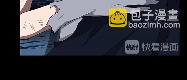 三歲開始做王者 - 第3季第71話 君子報仇(2/4) - 4