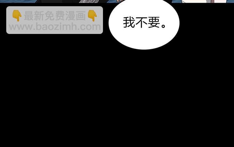 三歲開始做王者 - 第3季第71話 君子報仇(2/4) - 1