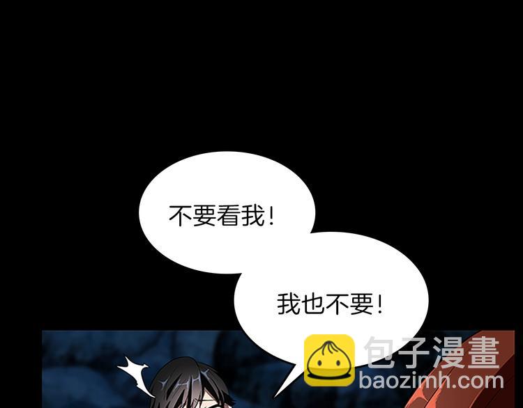 三歲開始做王者 - 第3季第71話 君子報仇(2/4) - 4