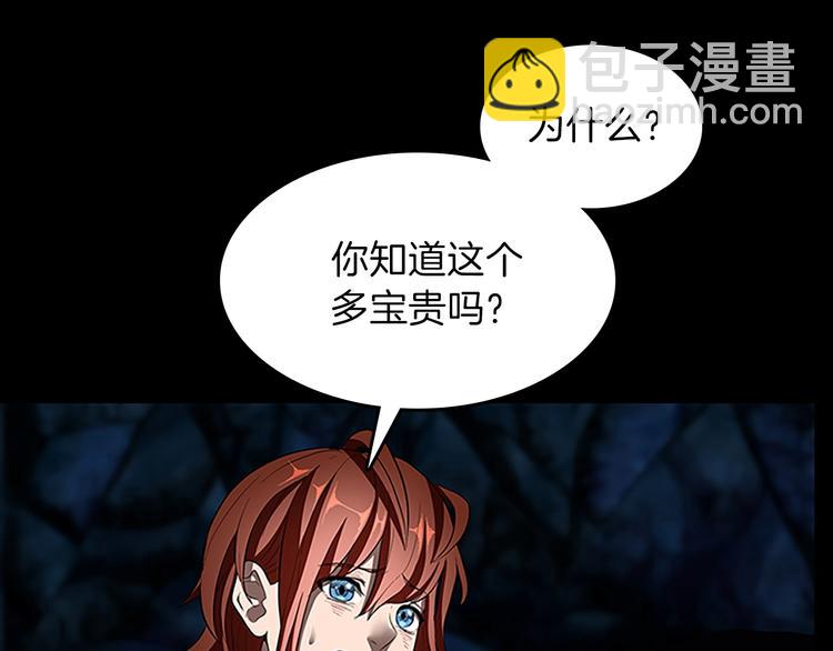 三歲開始做王者 - 第3季第71話 君子報仇(2/4) - 6