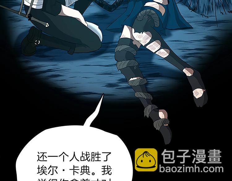 三歲開始做王者 - 第3季第71話 君子報仇(2/4) - 3