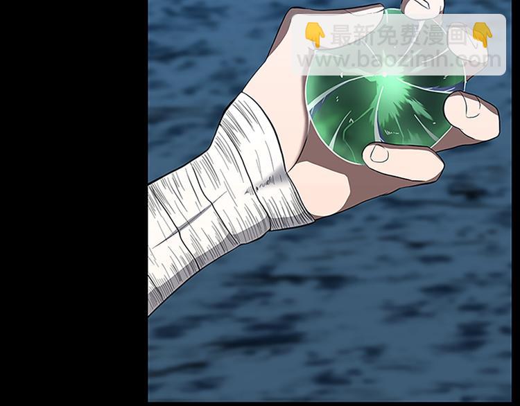 三歲開始做王者 - 第3季第71話 君子報仇(2/4) - 7