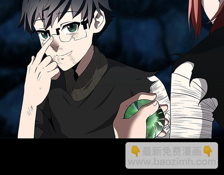 三歲開始做王者 - 第3季第71話 君子報仇(2/4) - 1