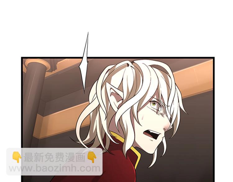 三歲開始做王者 - 第3季第73話 最終結果(2/4) - 6