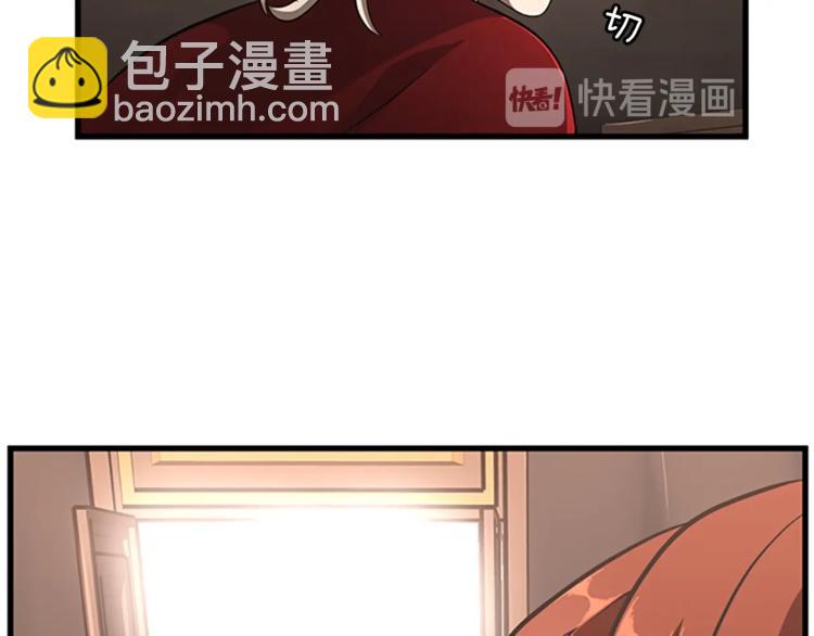 三歲開始做王者 - 第3季第73話 最終結果(3/4) - 6