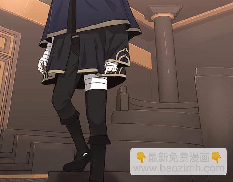 三歲開始做王者 - 第3季第73話 最終結果(3/4) - 2