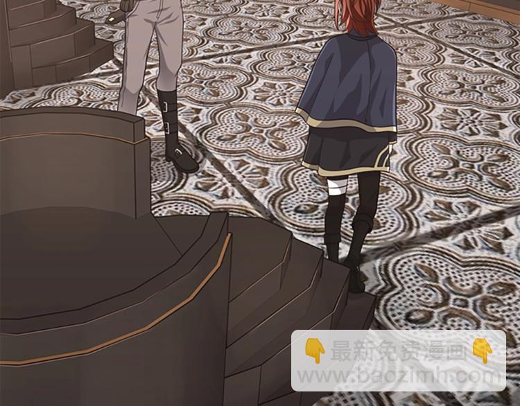 三歲開始做王者 - 第3季第73話 最終結果(3/4) - 5