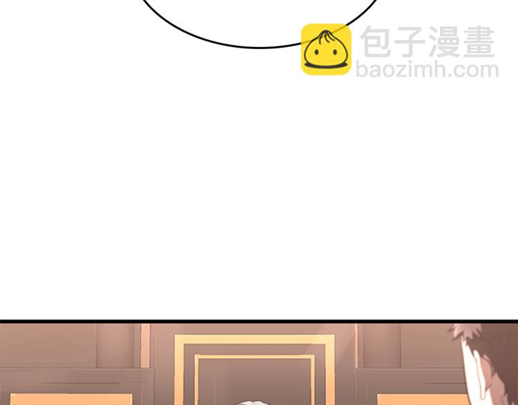 三歲開始做王者 - 第3季第73話 最終結果(3/4) - 7