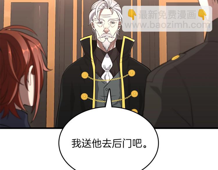 三歲開始做王者 - 第3季第73話 最終結果(3/4) - 8