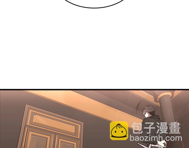 三歲開始做王者 - 第3季第73話 最終結果(3/4) - 1