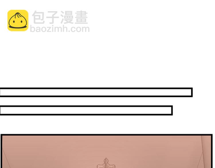 三歲開始做王者 - 第3季第73話 最終結果(3/4) - 4