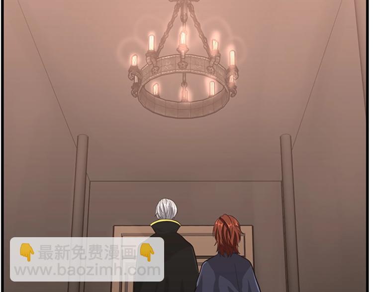 三歲開始做王者 - 第3季第73話 最終結果(3/4) - 5