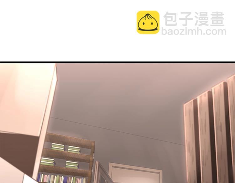 三歲開始做王者 - 第3季第73話 最終結果(3/4) - 7