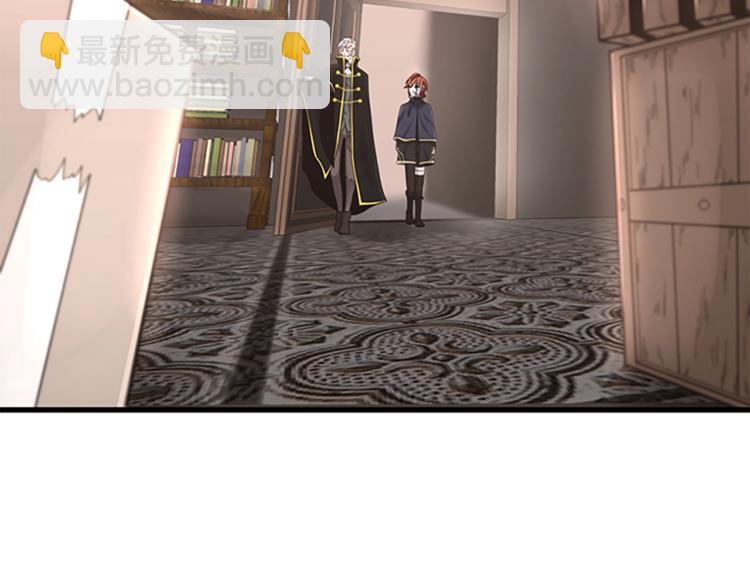 三歲開始做王者 - 第3季第73話 最終結果(3/4) - 8