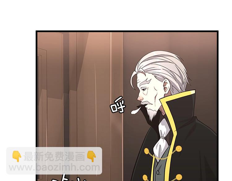 三歲開始做王者 - 第3季第73話 最終結果(3/4) - 2