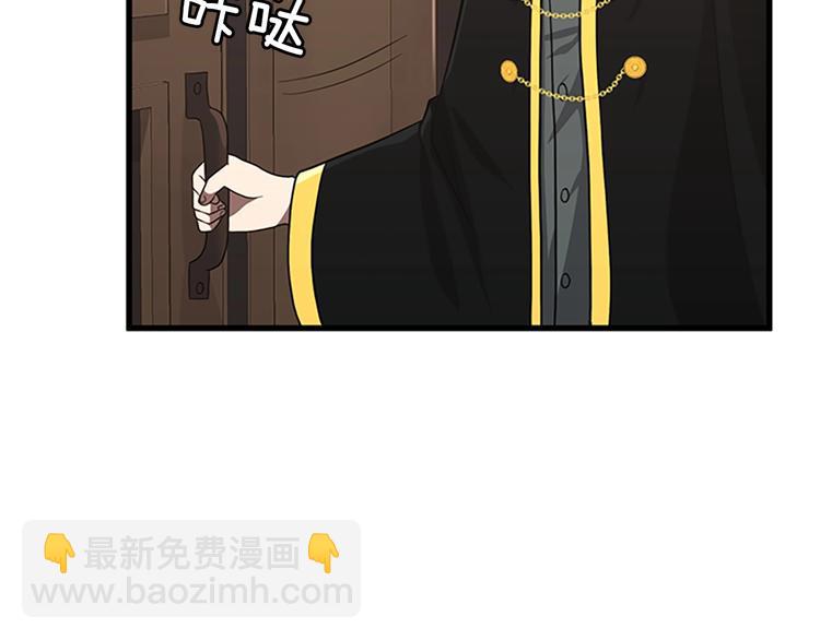 三歲開始做王者 - 第3季第73話 最終結果(3/4) - 3