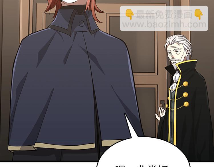 三歲開始做王者 - 第3季第73話 最終結果(3/4) - 5