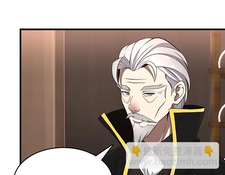 三歲開始做王者 - 第3季第73話 最終結果(3/4) - 8