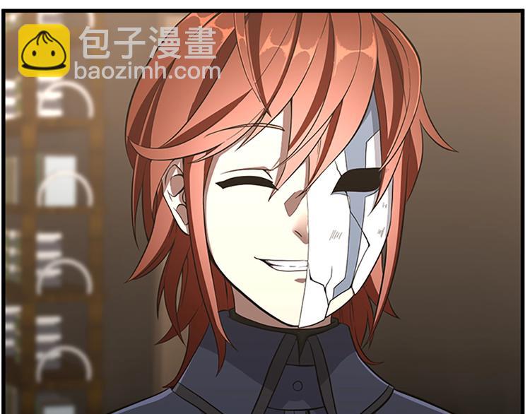 三歲開始做王者 - 第3季第73話 最終結果(3/4) - 6