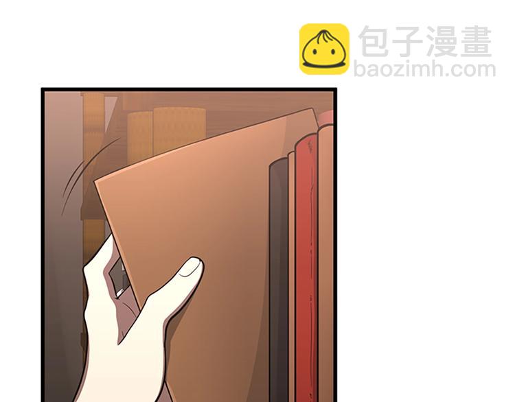 三歲開始做王者 - 第3季第73話 最終結果(3/4) - 8