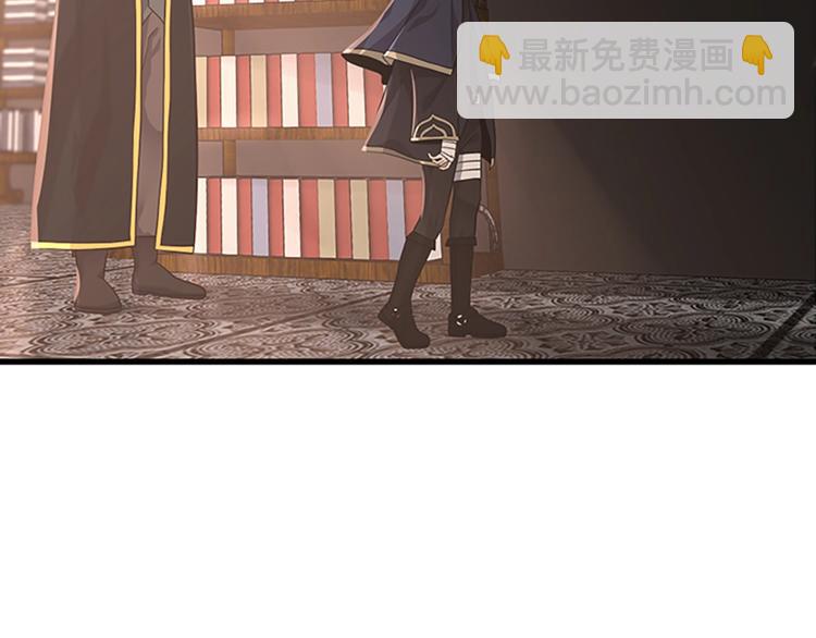 三歲開始做王者 - 第3季第73話 最終結果(3/4) - 5