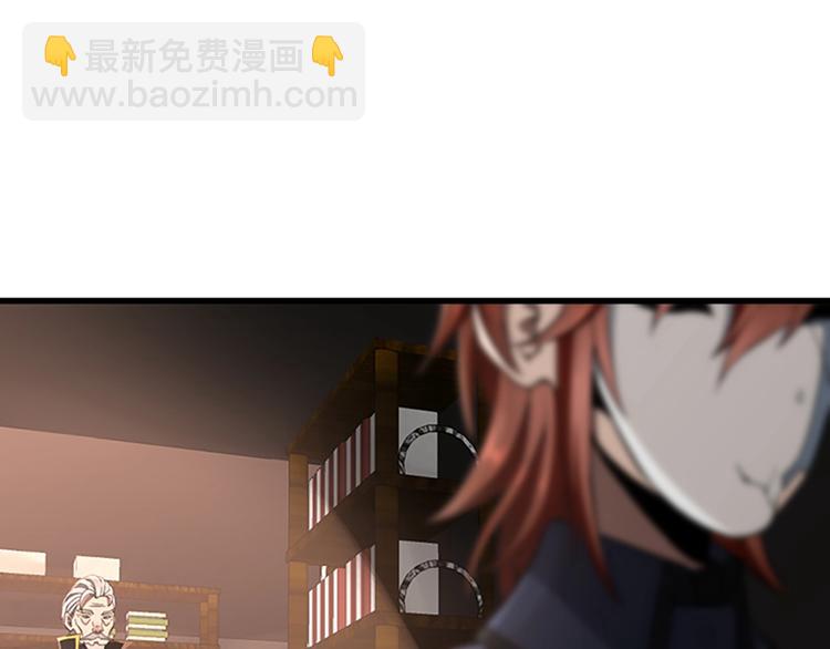 三歲開始做王者 - 第3季第73話 最終結果(3/4) - 6