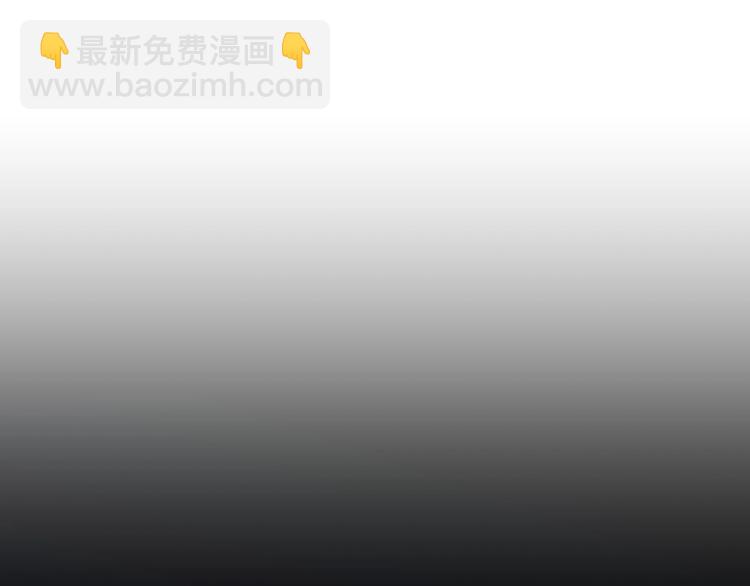 三歲開始做王者 - 第3季第73話 最終結果(3/4) - 5