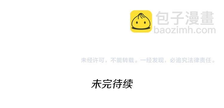 三歲開始做王者 - 第3季第73話 最終結果(4/4) - 2