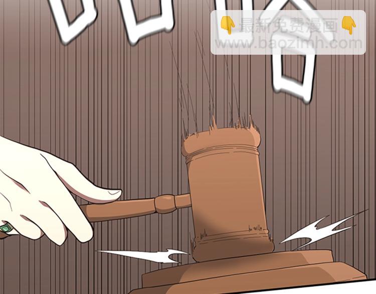 三歲開始做王者 - 第3季第73話 最終結果(2/4) - 8