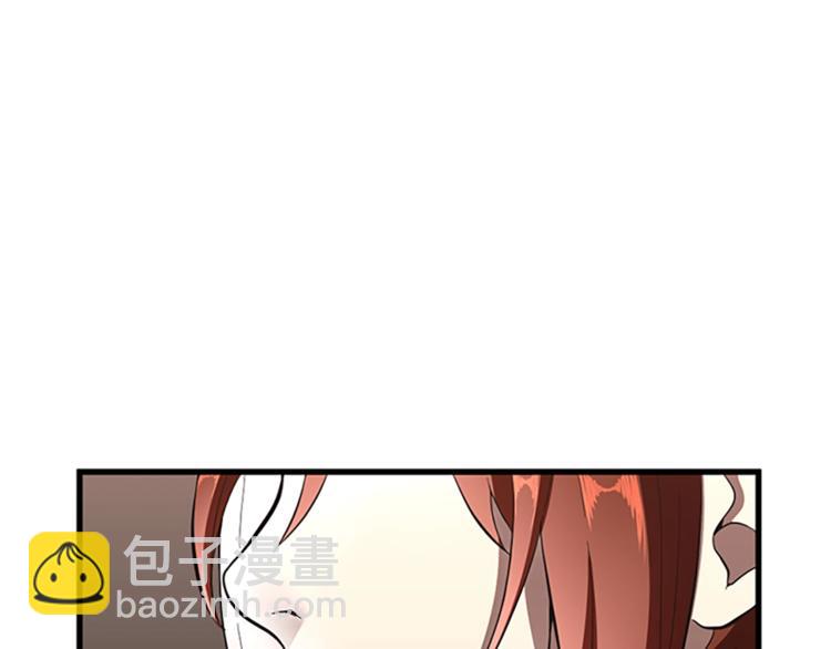 三歲開始做王者 - 第3季第73話 最終結果(2/4) - 4