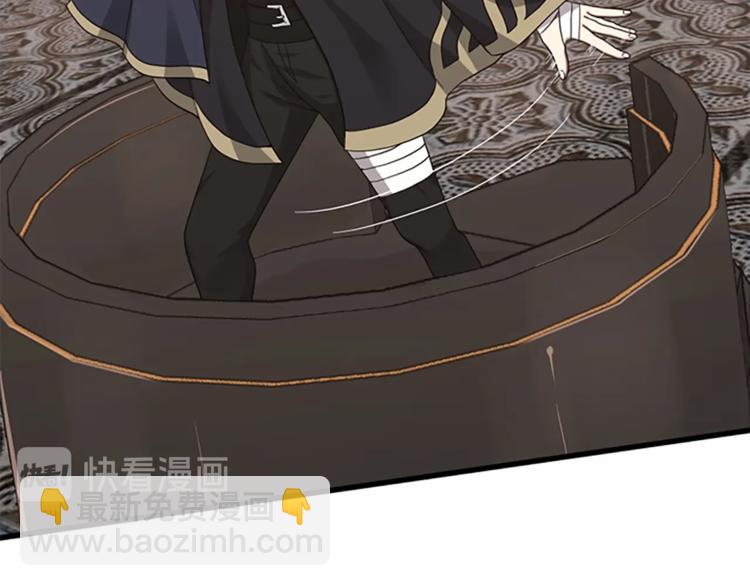 三歲開始做王者 - 第3季第73話 最終結果(2/4) - 7