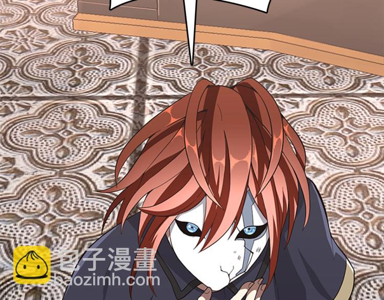 三歲開始做王者 - 第3季第73話 最終結果(2/4) - 1