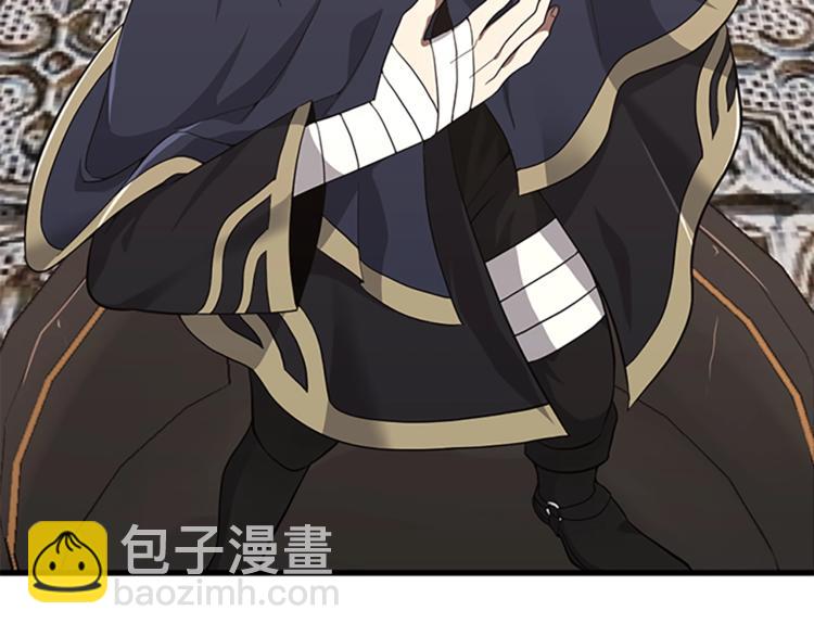 三歲開始做王者 - 第3季第73話 最終結果(2/4) - 2