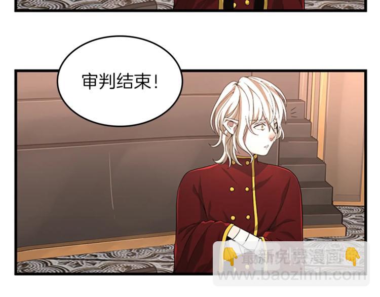 三歲開始做王者 - 第3季第73話 最終結果(2/4) - 4