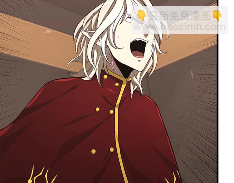 三歲開始做王者 - 第3季第73話 最終結果(2/4) - 6