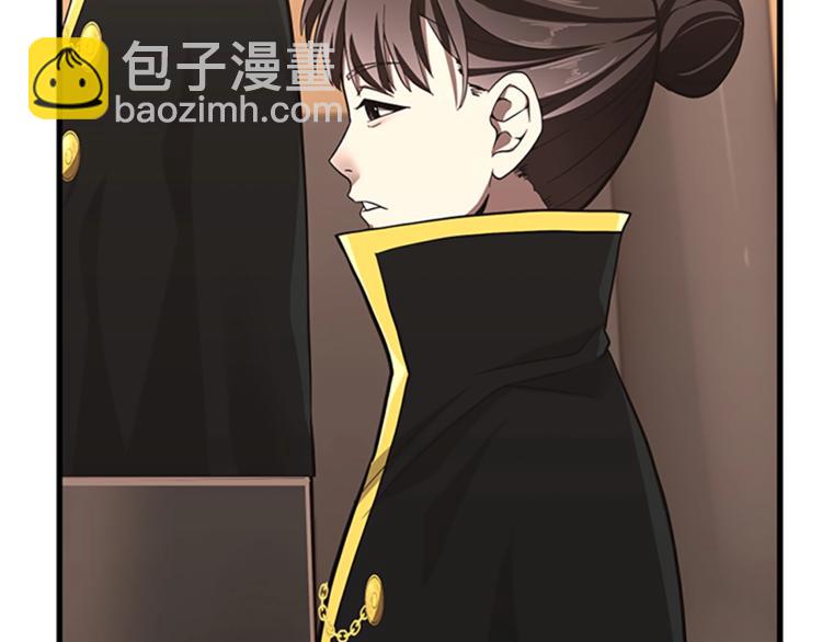 三歲開始做王者 - 第3季第73話 最終結果(2/4) - 3