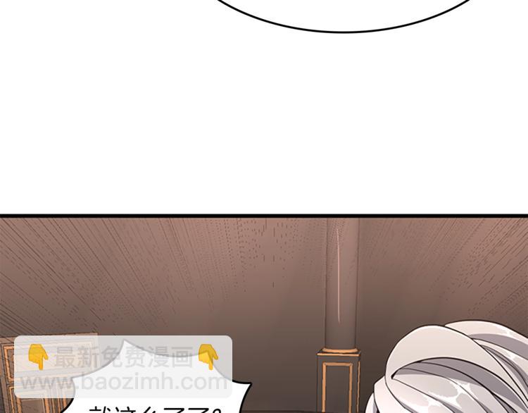 三歲開始做王者 - 第3季第73話 最終結果(2/4) - 5