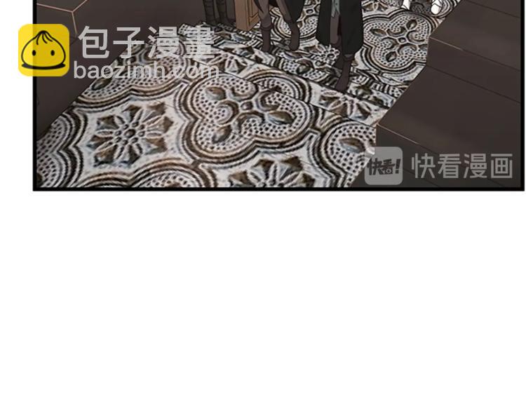 三歲開始做王者 - 第3季第73話 最終結果(2/4) - 2