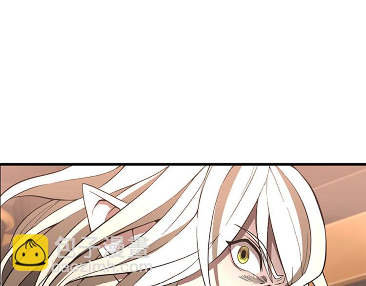 三歲開始做王者 - 第3季第73話 最終結果(2/4) - 5