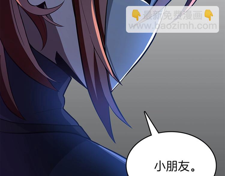 三歲開始做王者 - 第3季第73話 最終結果(2/4) - 4