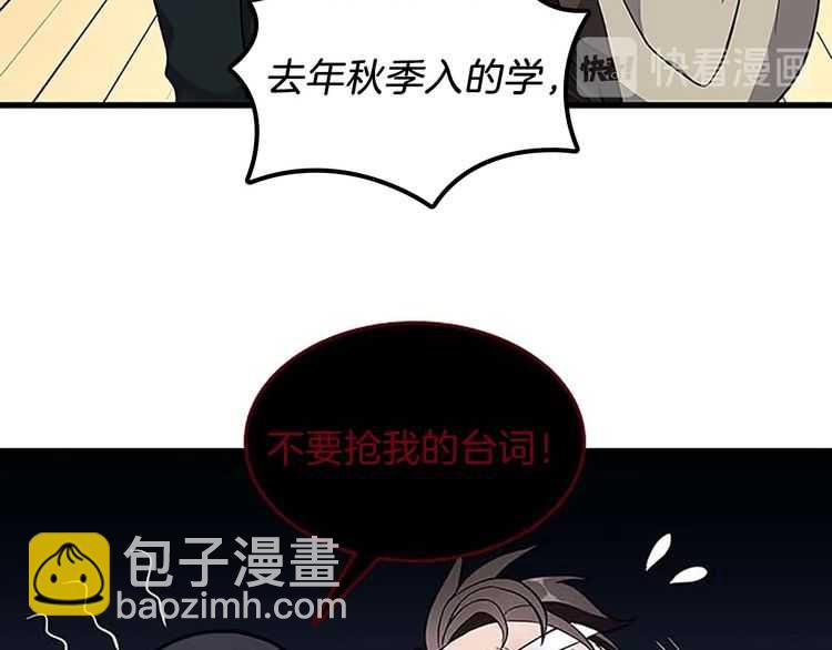 三歲開始做王者 - 第3季第75話 歡迎回家(3/4) - 5