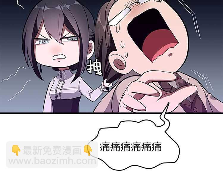 三歲開始做王者 - 第3季第75話 歡迎回家(3/4) - 6