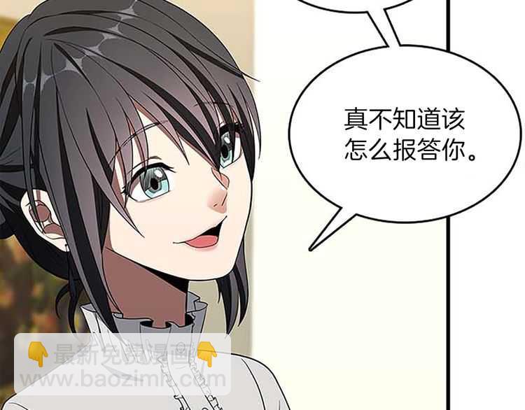 三歲開始做王者 - 第3季第75話 歡迎回家(3/4) - 2