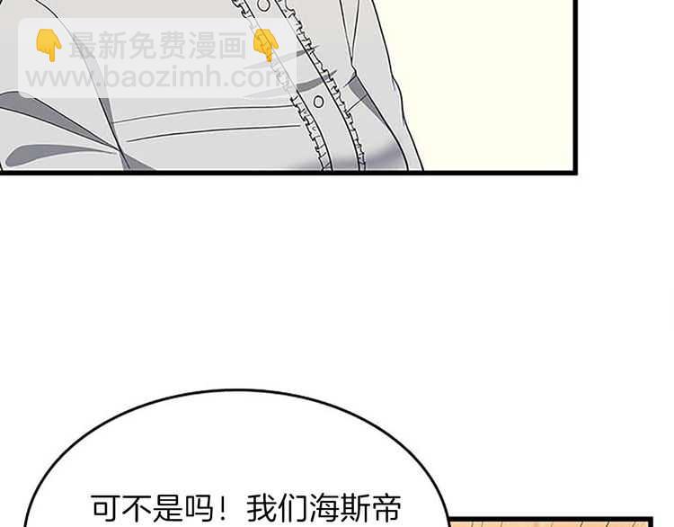 三歲開始做王者 - 第3季第75話 歡迎回家(3/4) - 3