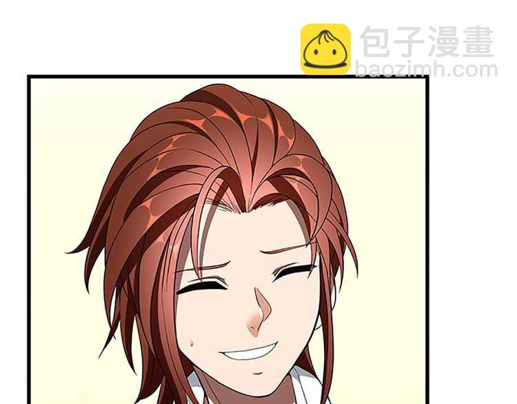 三歲開始做王者 - 第3季第75話 歡迎回家(3/4) - 6